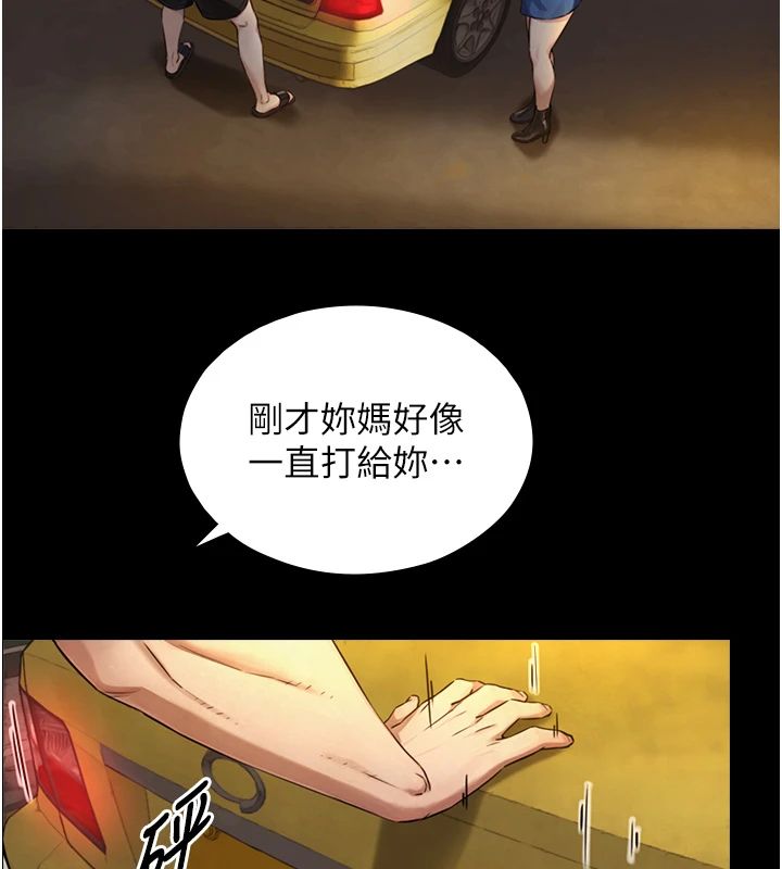 与生巨来第37話-曉涵要回國了