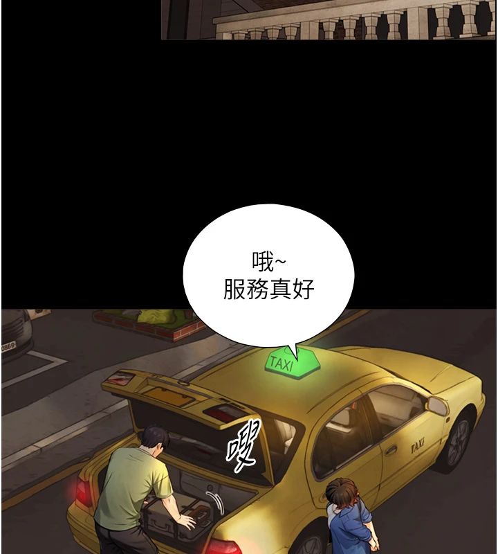 与生巨来第37話-曉涵要回國了