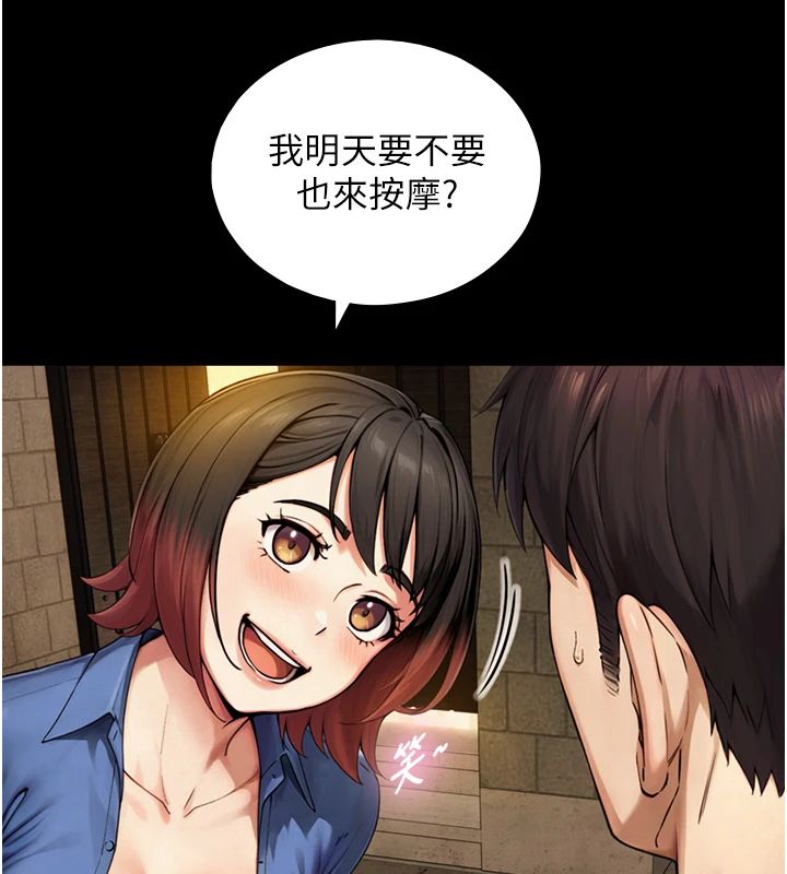 与生巨来第37話-曉涵要回國了