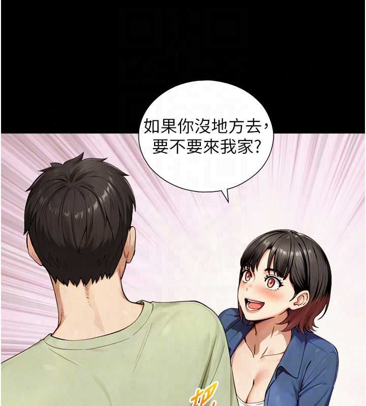 与生巨来第37話-曉涵要回國了