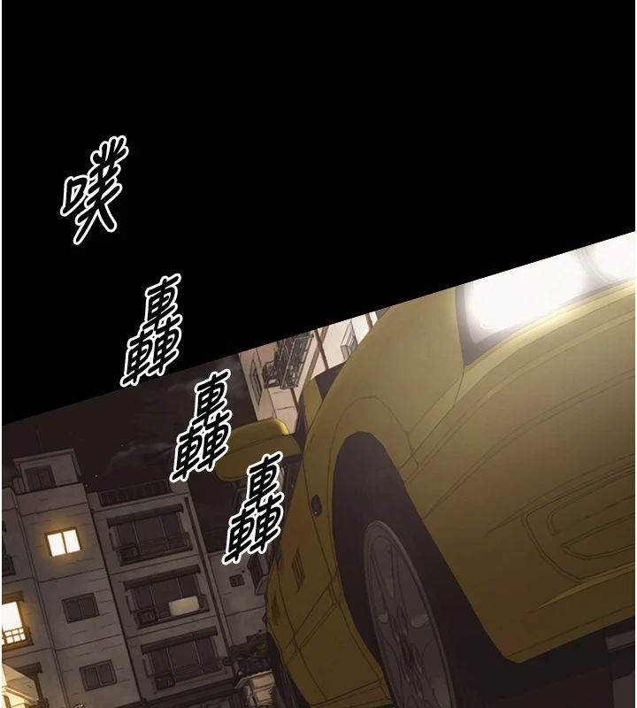与生巨来第37話-曉涵要回國了