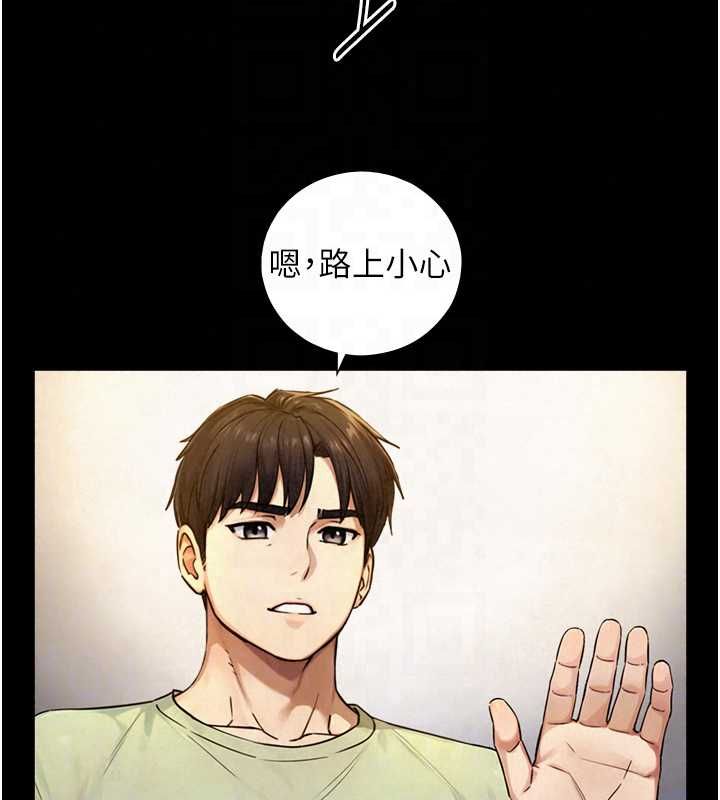 与生巨来第37話-曉涵要回國了