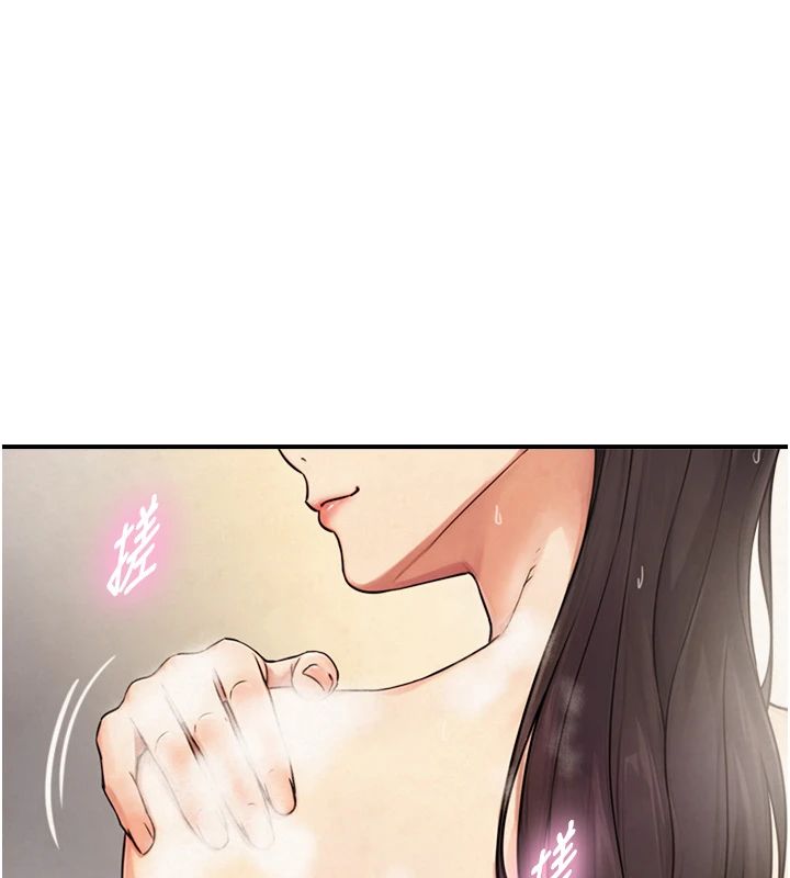 与生巨来第37話-曉涵要回國了