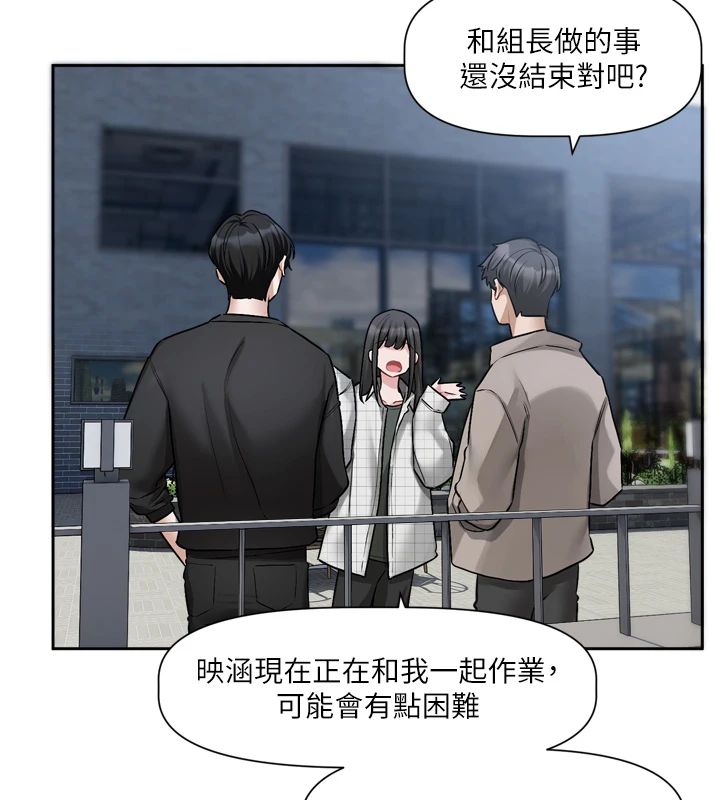 恋爱版本更新中第22話-你比較喜歡用嘴巴嗎?