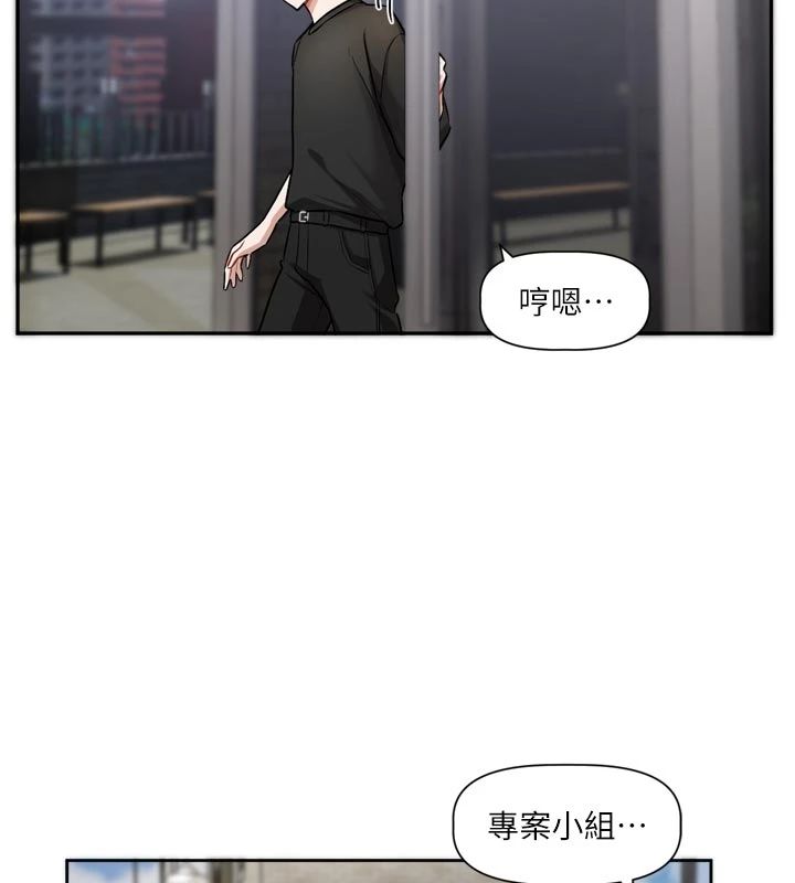 恋爱版本更新中第22話-你比較喜歡用嘴巴嗎?