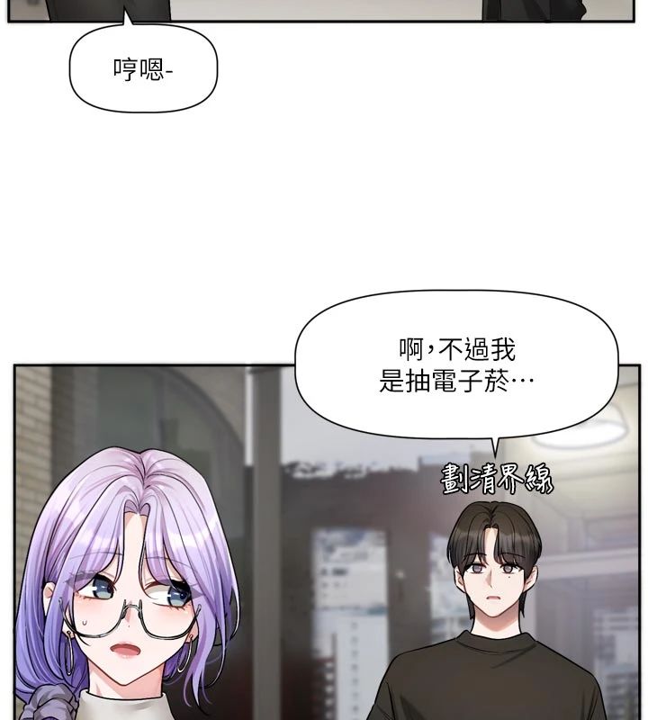 恋爱版本更新中第22話-你比較喜歡用嘴巴嗎?