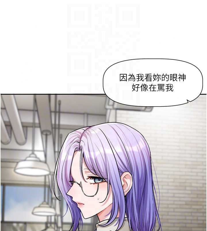恋爱版本更新中第22話-你比較喜歡用嘴巴嗎?
