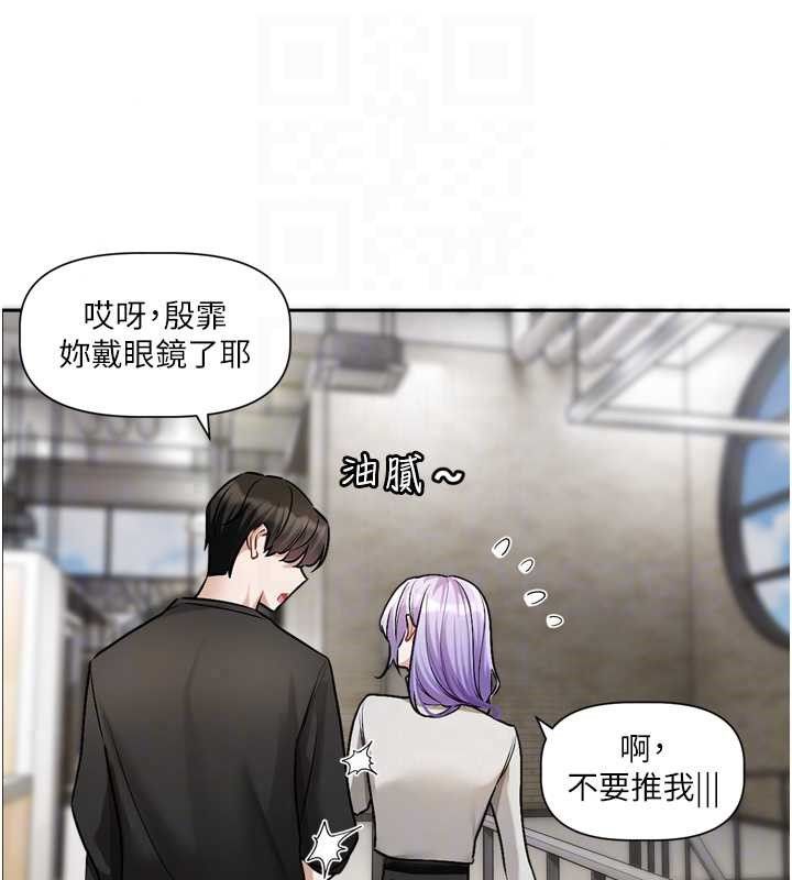 恋爱版本更新中第22話-你比較喜歡用嘴巴嗎?