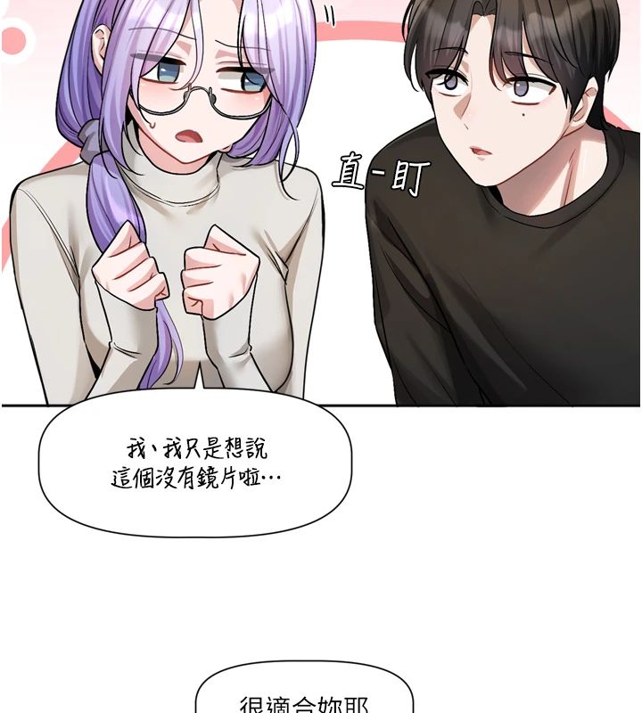 恋爱版本更新中第22話-你比較喜歡用嘴巴嗎?