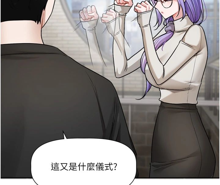 恋爱版本更新中第22話-你比較喜歡用嘴巴嗎?
