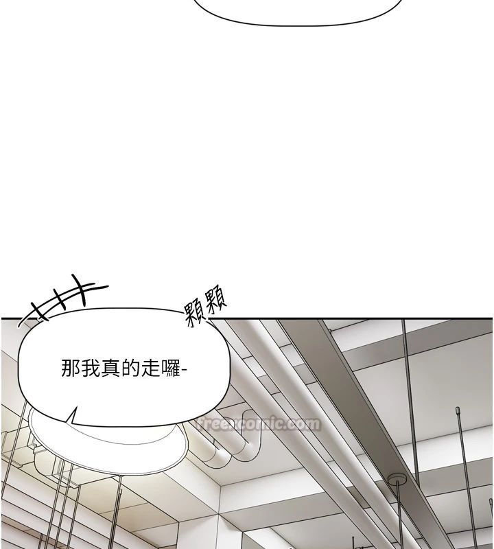 恋爱版本更新中第22話-你比較喜歡用嘴巴嗎?