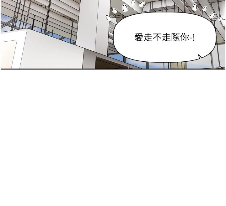恋爱版本更新中第22話-你比較喜歡用嘴巴嗎?