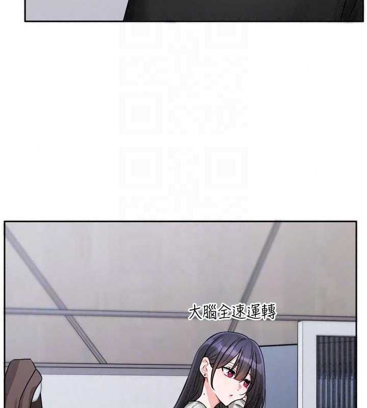 恋爱版本更新中第22話-你比較喜歡用嘴巴嗎?