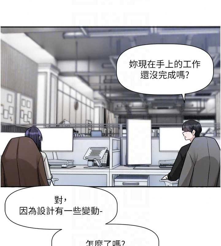 恋爱版本更新中第22話-你比較喜歡用嘴巴嗎?