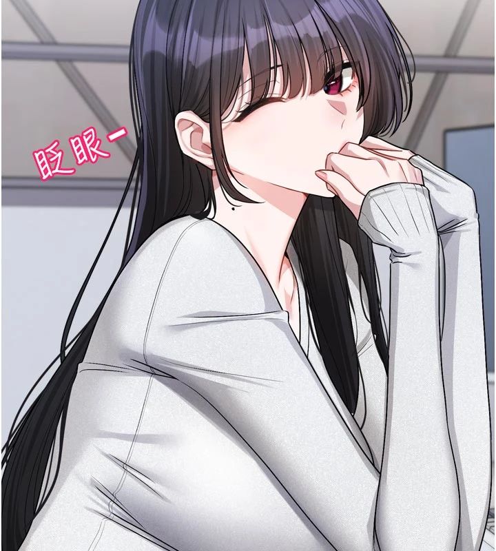 恋爱版本更新中第22話-你比較喜歡用嘴巴嗎?