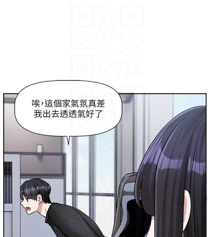恋爱版本更新中第22話-你比較喜歡用嘴巴嗎?