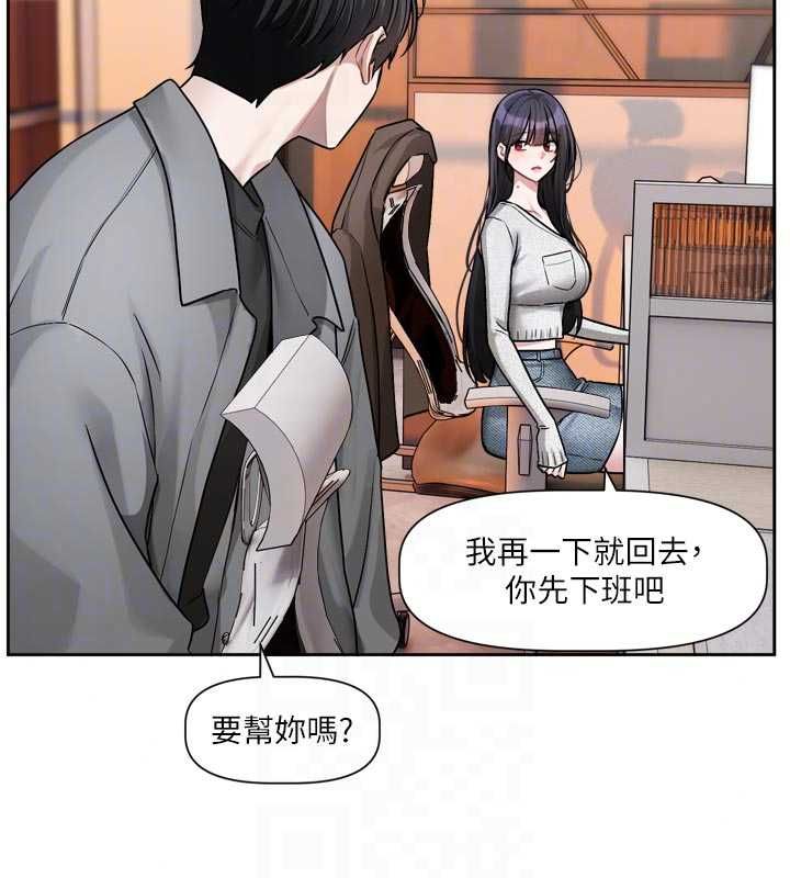 恋爱版本更新中第22話-你比較喜歡用嘴巴嗎?