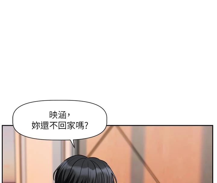 恋爱版本更新中第22話-你比較喜歡用嘴巴嗎?