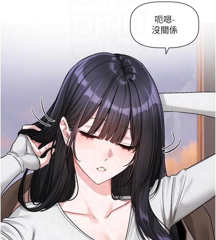 恋爱版本更新中第22話-你比較喜歡用嘴巴嗎?