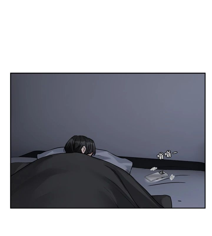 恋爱版本更新中第22話-你比較喜歡用嘴巴嗎?