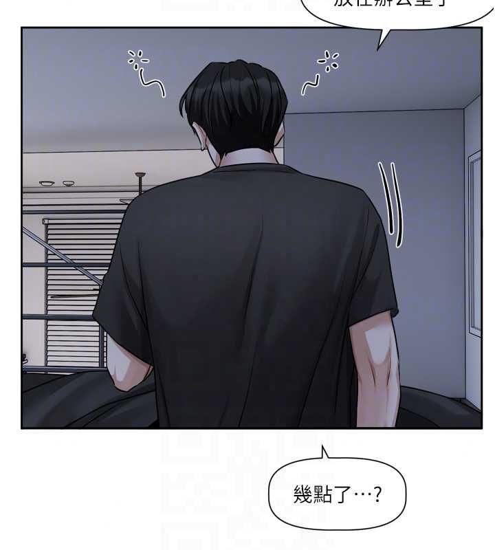 恋爱版本更新中第22話-你比較喜歡用嘴巴嗎?
