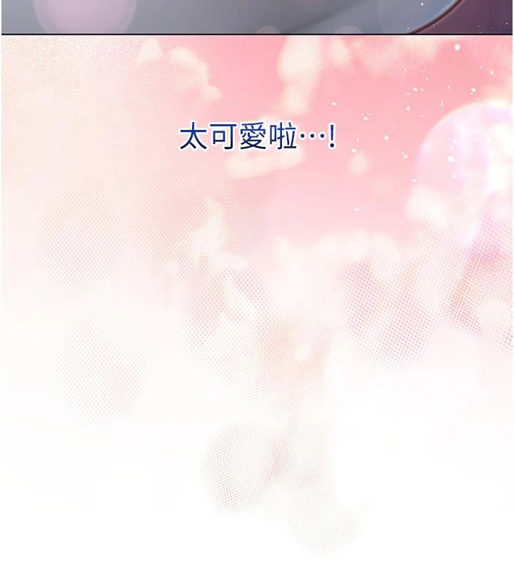 不纯吸血鬼第30話-滿足姐姐任性的要求