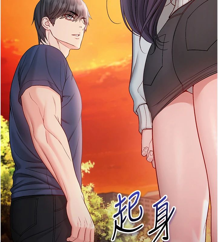不纯吸血鬼第30話-滿足姐姐任性的要求