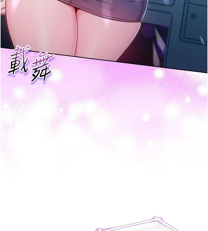 不纯吸血鬼第30話-滿足姐姐任性的要求
