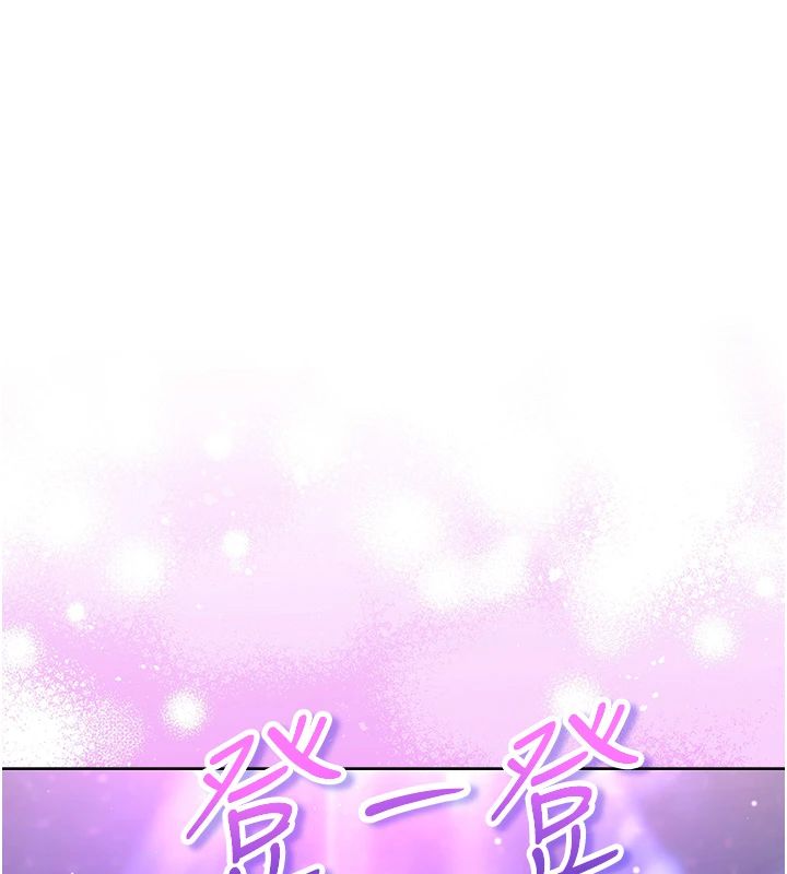 不纯吸血鬼第30話-滿足姐姐任性的要求