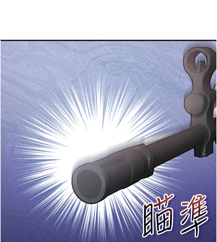 不纯吸血鬼第30話-滿足姐姐任性的要求