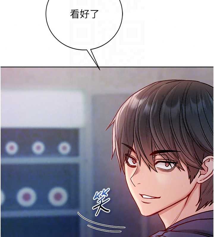 不纯吸血鬼第30話-滿足姐姐任性的要求