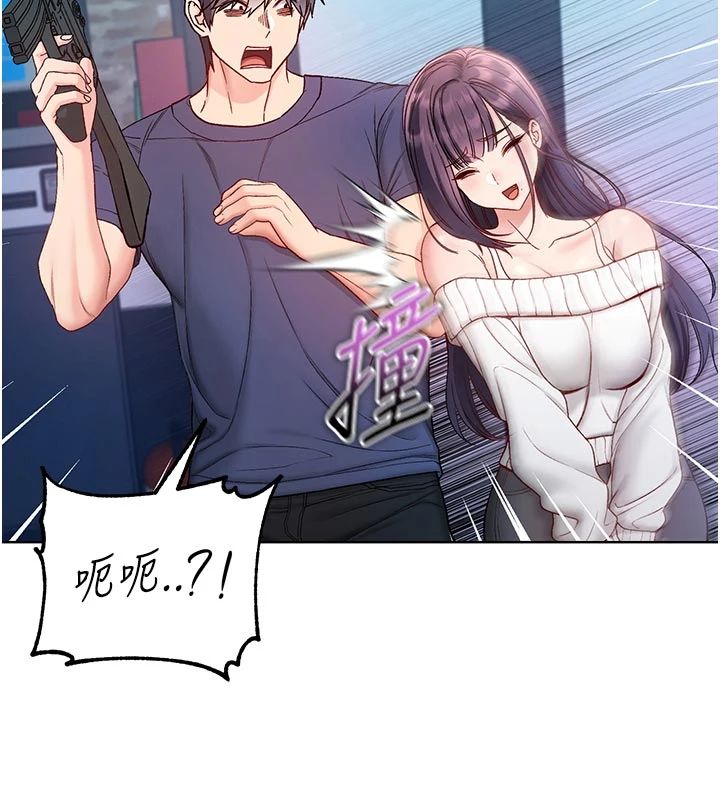不纯吸血鬼第30話-滿足姐姐任性的要求