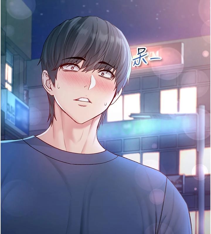 不纯吸血鬼第30話-滿足姐姐任性的要求