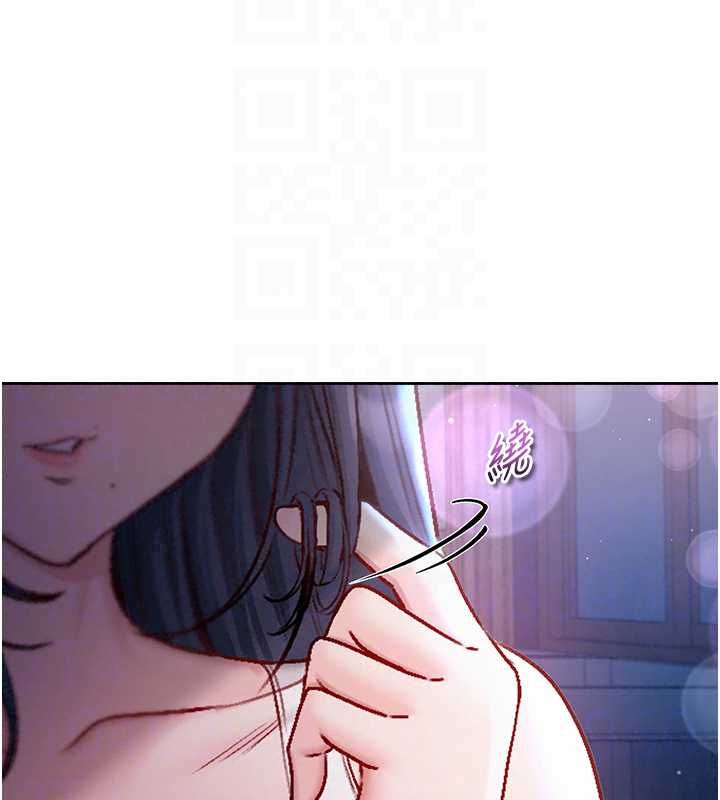 不纯吸血鬼第30話-滿足姐姐任性的要求