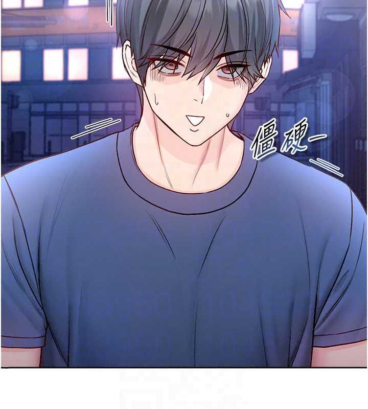 不纯吸血鬼第30話-滿足姐姐任性的要求