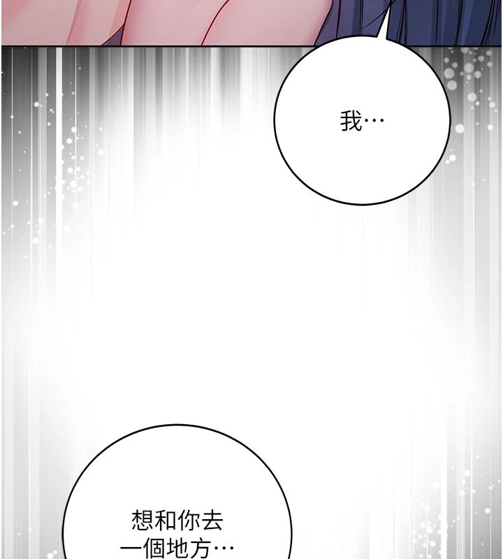 不纯吸血鬼第30話-滿足姐姐任性的要求
