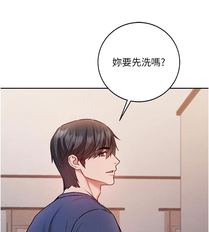 不纯吸血鬼第30話-滿足姐姐任性的要求