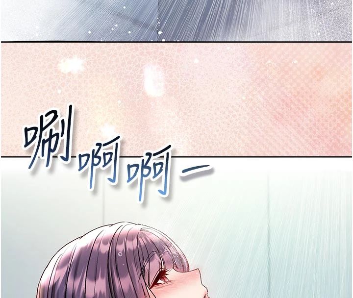 不纯吸血鬼第30話-滿足姐姐任性的要求
