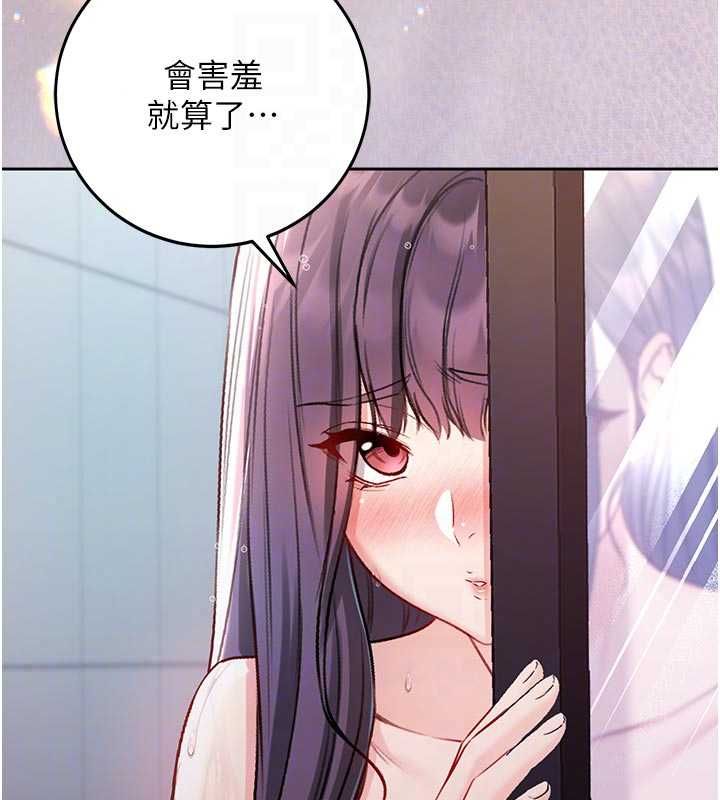 不纯吸血鬼第30話-滿足姐姐任性的要求