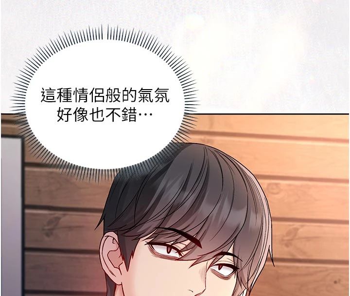 不纯吸血鬼第30話-滿足姐姐任性的要求