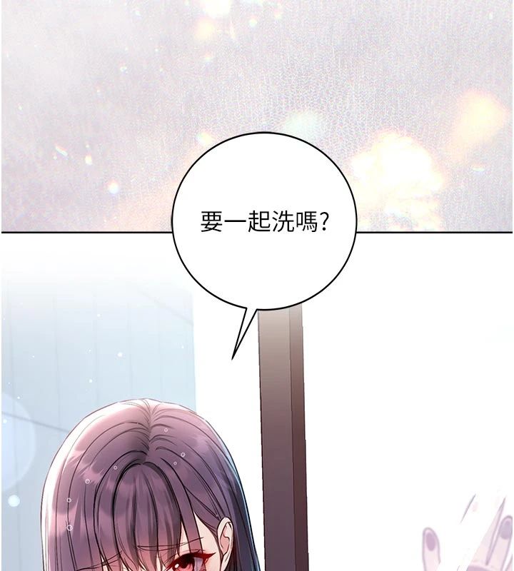 不纯吸血鬼第30話-滿足姐姐任性的要求