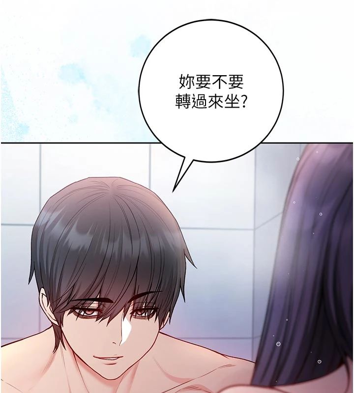 不纯吸血鬼第30話-滿足姐姐任性的要求