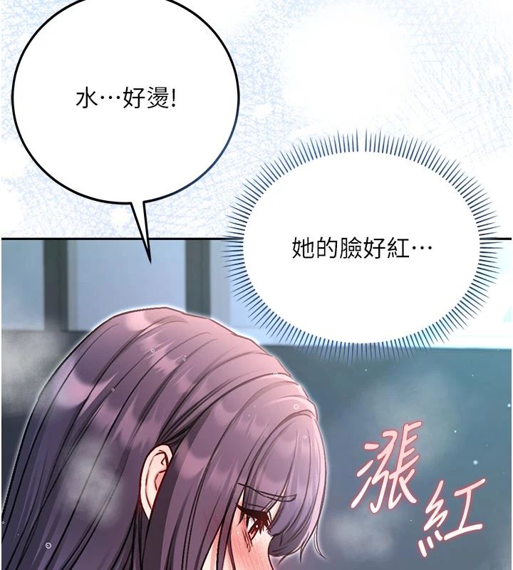 不纯吸血鬼第30話-滿足姐姐任性的要求