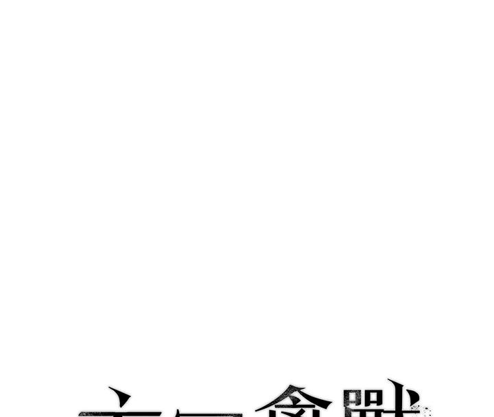 衣冠禽兽第9話-學妹的下體按摩