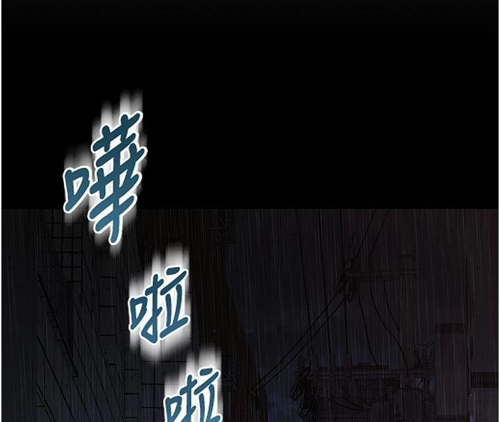 衣冠禽兽第9話-學妹的下體按摩
