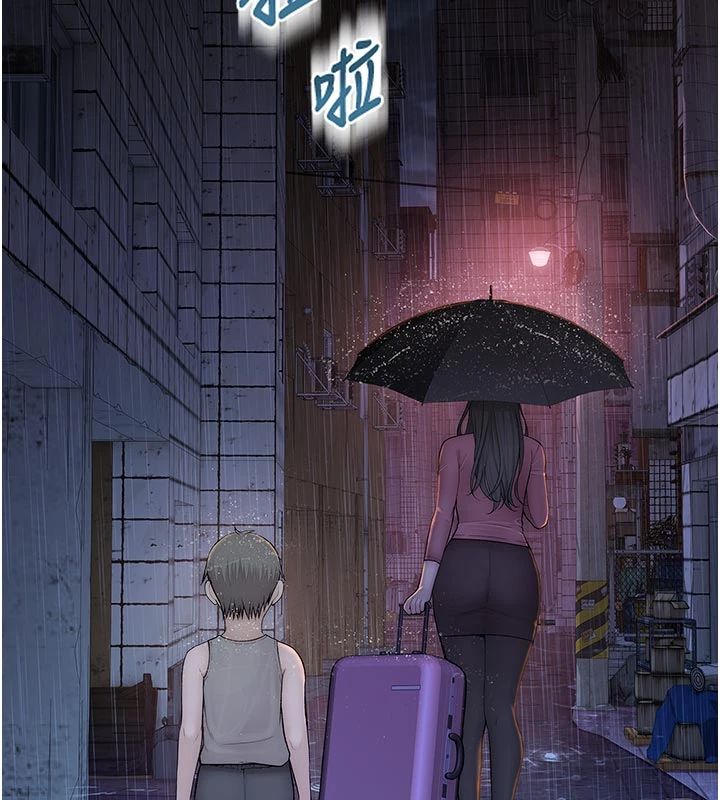衣冠禽兽第9話-學妹的下體按摩