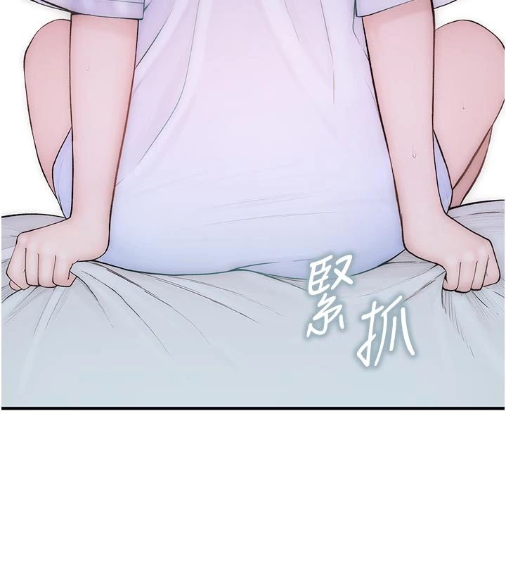 衣冠禽兽第9話-學妹的下體按摩