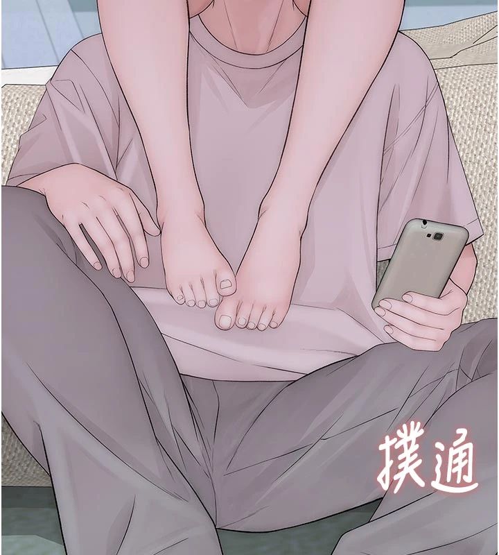 衣冠禽兽第9話-學妹的下體按摩