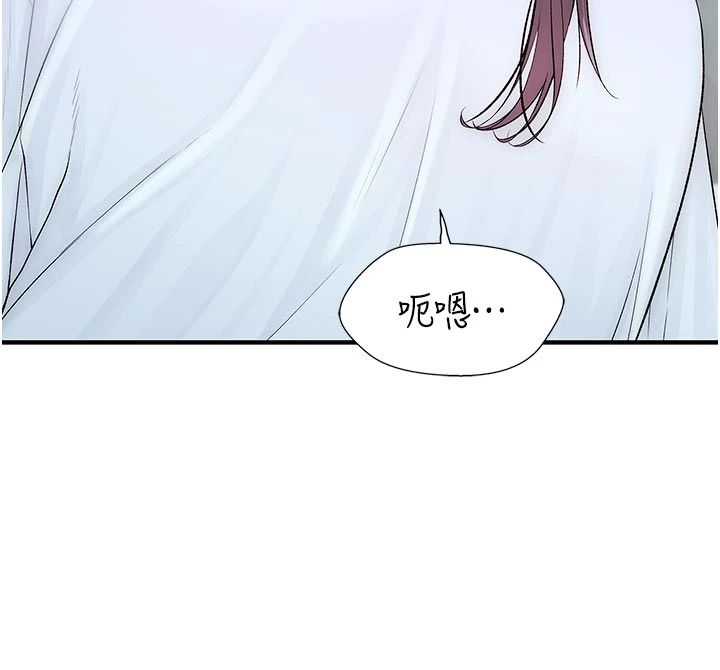 衣冠禽兽第9話-學妹的下體按摩