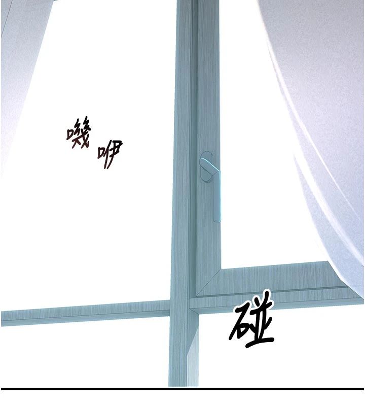 衣冠禽兽第9話-學妹的下體按摩